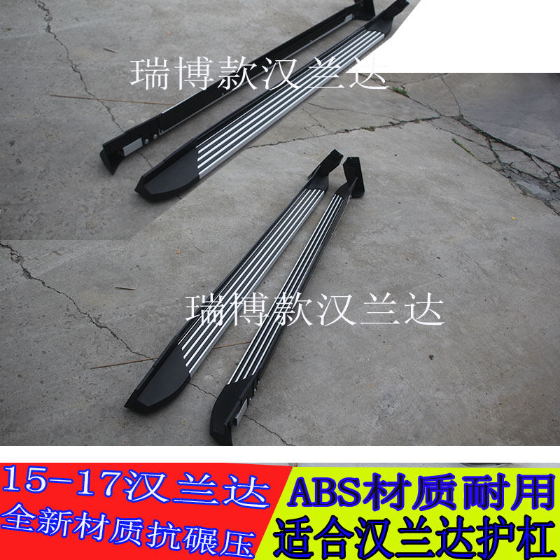 适用于15-17款汉兰达前后杠新汉兰达前后保险杠 防撞护杠护板原厂