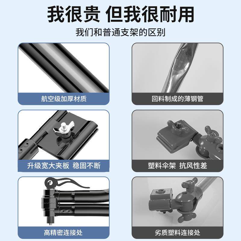 加厚不锈49046钢电车撑动伞架雨伞支电自行车瓶撑伞遮阳支撑架专