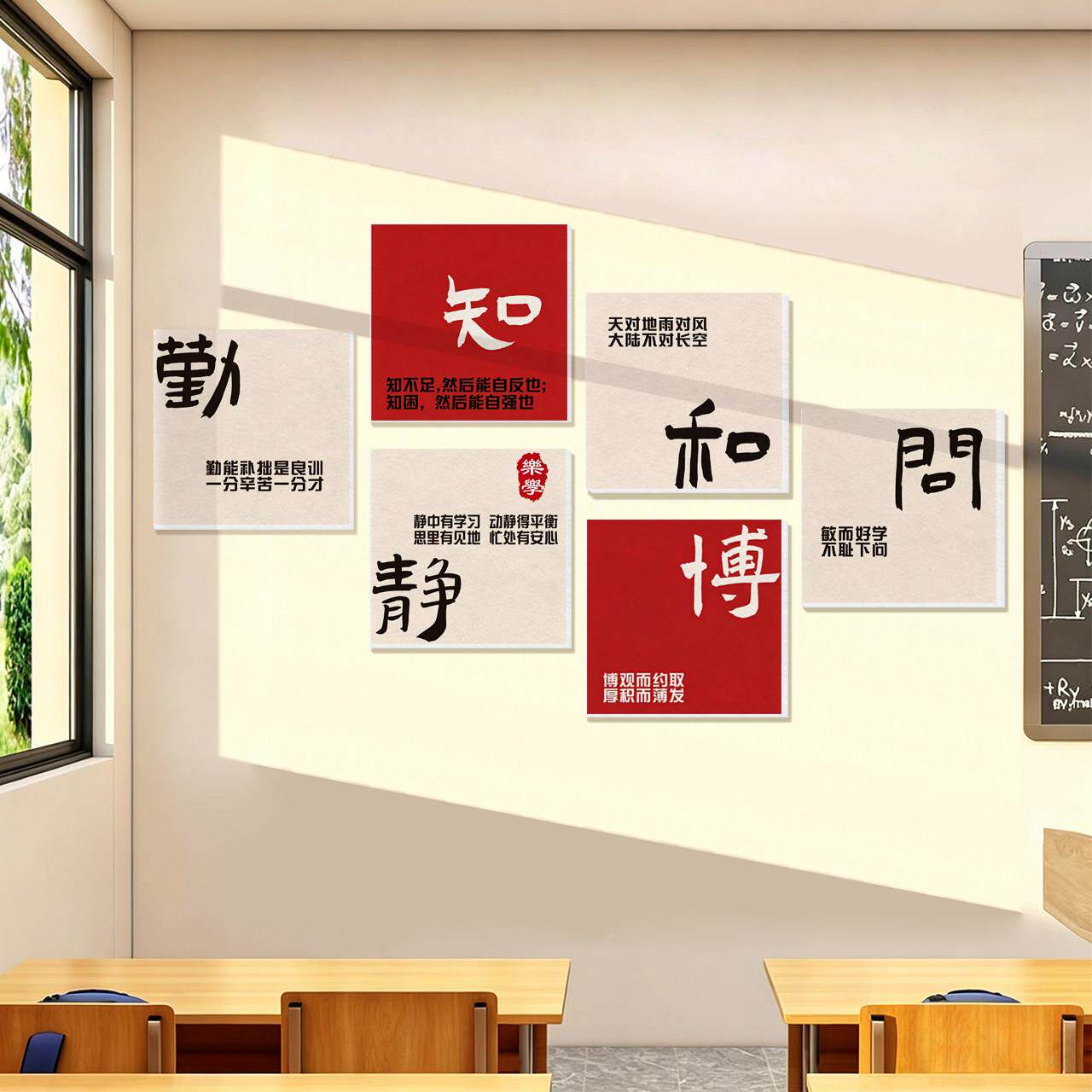 毛毡墙贴小学教室装饰高中文化墙贴初中级墙布面班励志墙贴学生置