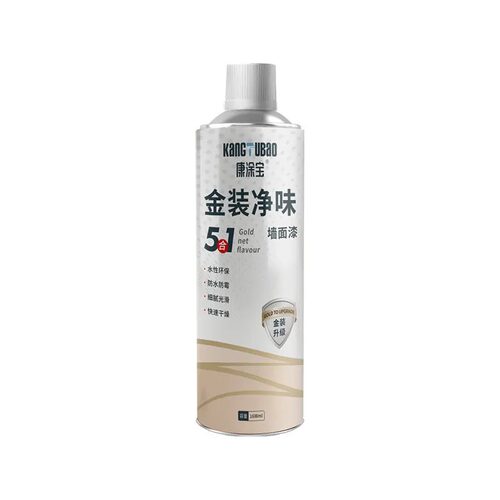 墙面自喷漆白色家用一喷白墙面去污神器修复补墙膏乳胶漆室内翻新