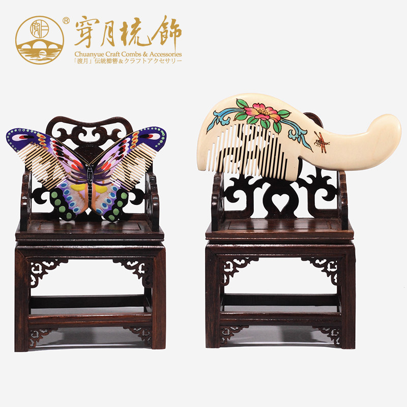 穿月常州梳篦水黄杨绿檀木梳子彩绘烙画礼盒 关关雎鸠送老外礼物