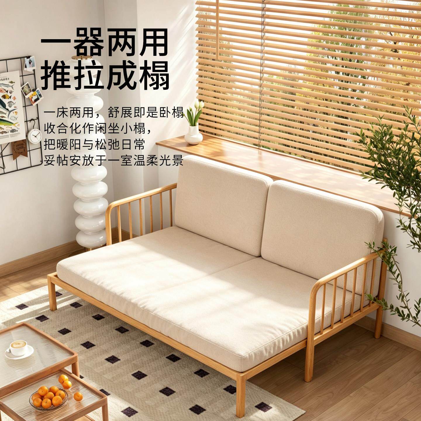 仿木加厚不锈钢可伸缩床米5沙发床小1推户纹型SM-46家用拉沙发椅