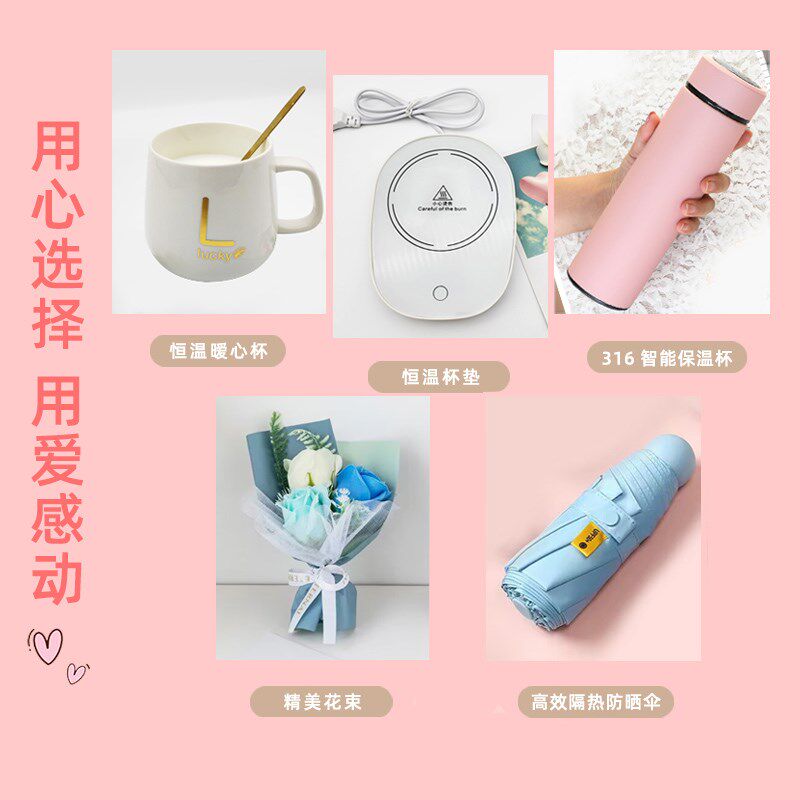 保温杯礼盒伴手礼定制ogo可印照片创意316不锈钢智能水杯子套装