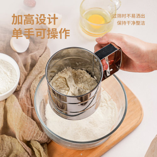 手持半自动面粉筛家用烘焙工具面粉过滤筛子筛网不锈钢撒粉器超细