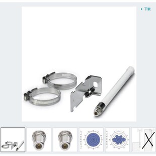 2400 ANT OMNI 天线 ISM 2867623 RAD