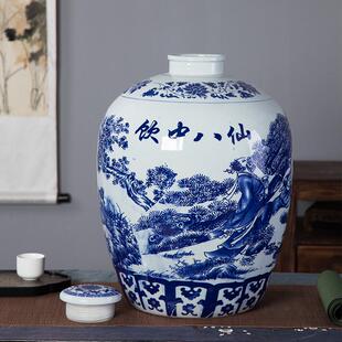 青花瓷陶瓷酒坛子10斤50斤空瓶窖藏罐酒缸泡酒瓶家用密封