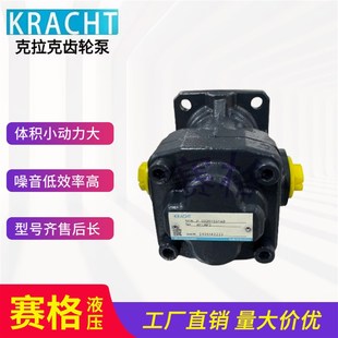150RF7 KF20 100RF2 KRACHT克拉克齿轮泵KF6 D15 197 KF8BF2
