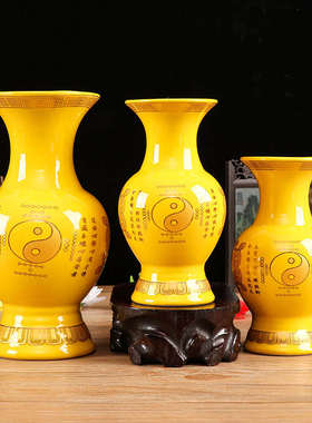 家用黄色陶瓷套装道字供香炉三清堂盘家用花瓶供果盘供佛杯供水前