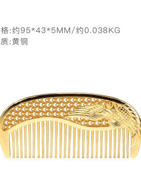 有凤来仪朱炳仁铜有凤来铜仪梳子蜜女闺友中送式国风送女友送结婚