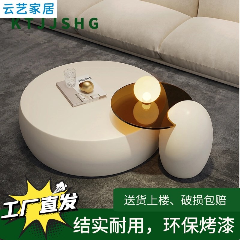 奶油风风茶几简约桌子客厅侘寂风新款大小小户型边几现代白色家用