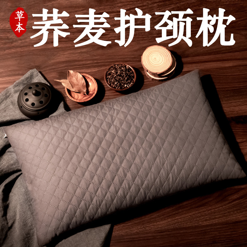 纯荞麦枕头成人全荞麦皮枕芯护颈枕助睡眠颈椎枕专用荞麦壳高硬枕