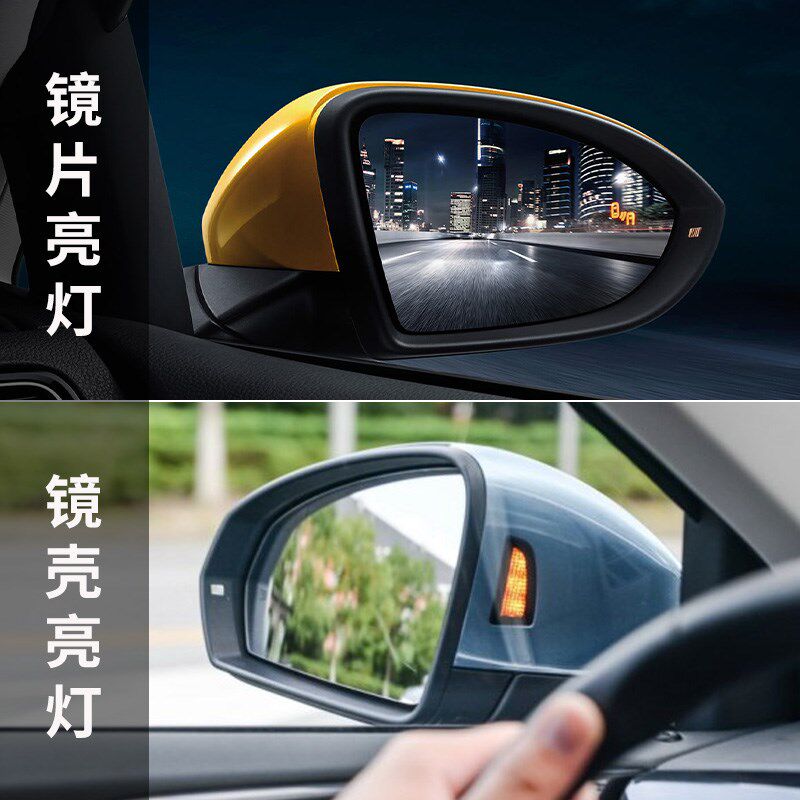 大众探歌迈腾cc帕萨特速腾途观l途昂并线辅助原厂变道盲区监测