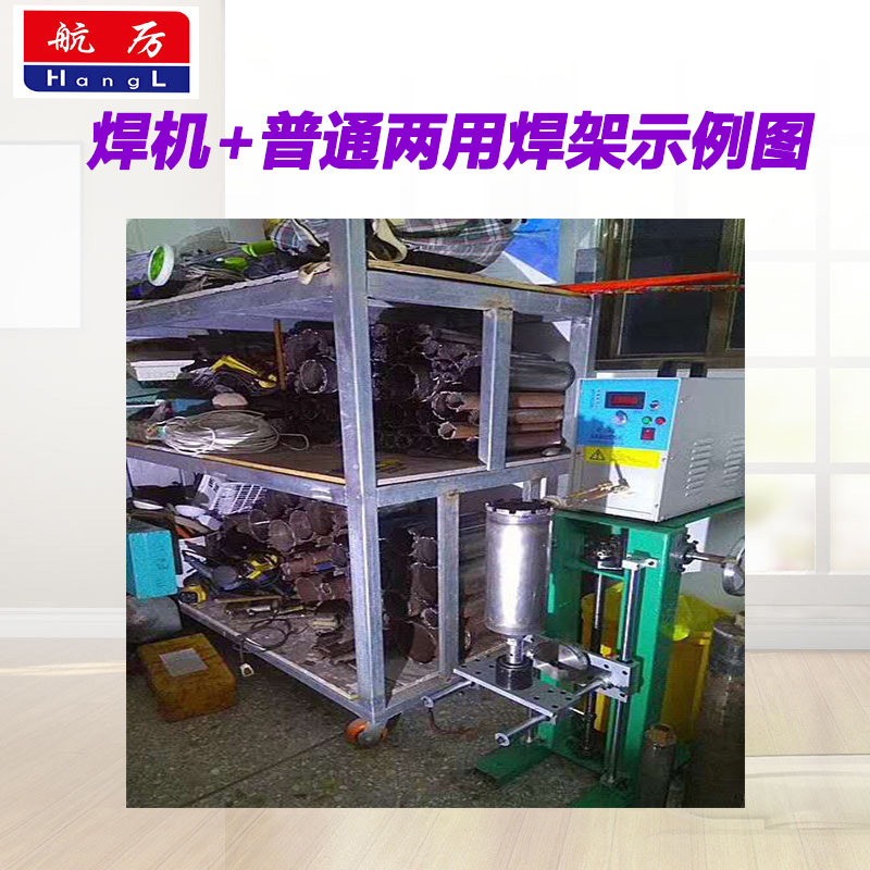 金刚石水钻头焊齿机感应加热高频感应焊机墙锯片机感应线圈感应头