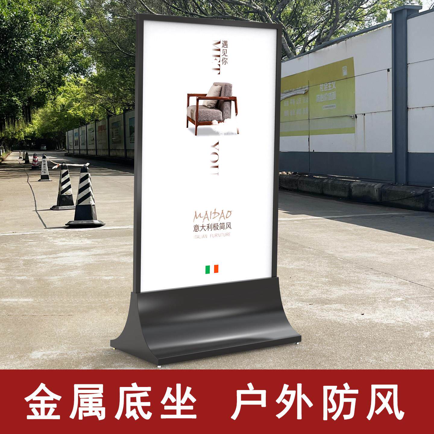 户外广告001展示门口牌传宣架子招牌聘海报展示架立式落地式金属