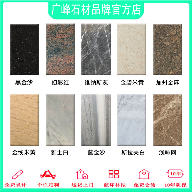 黑金沙大理石台面 爵士白背景墙 险窗门套楼梯吧台石材