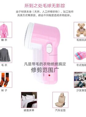 毛衣服起球修剪器充电式去毛毛球衣物刮吸除毛器剃打毛机家用神器