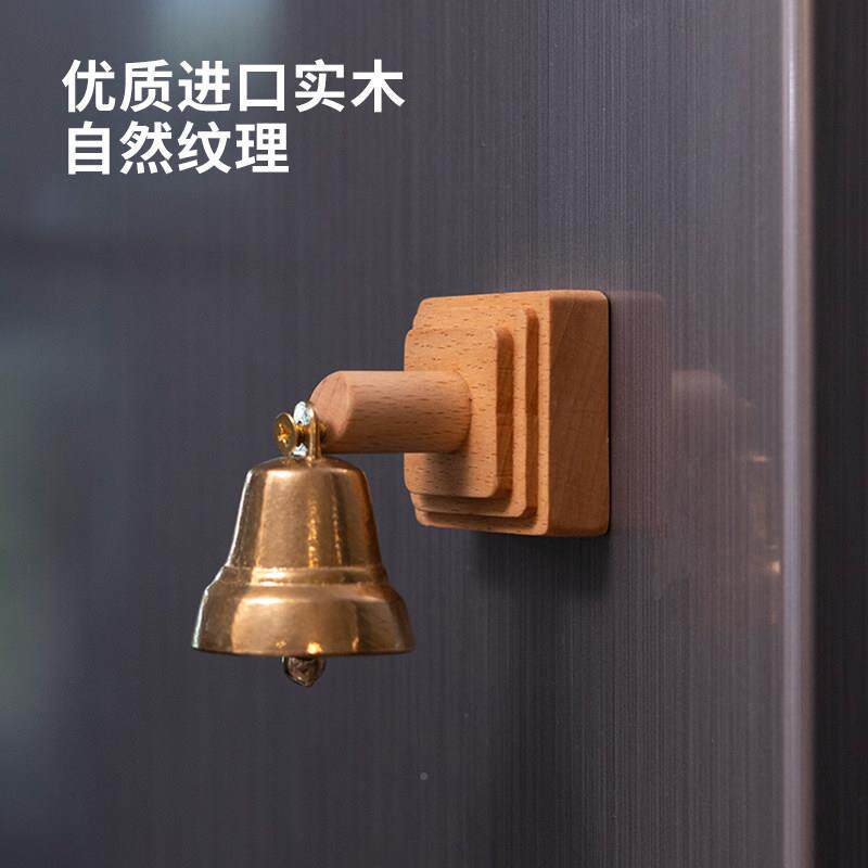 巴胺入磁吸户门铃店铺门推RUR提醒铜铃铛多乔迁送礼物日式原木风