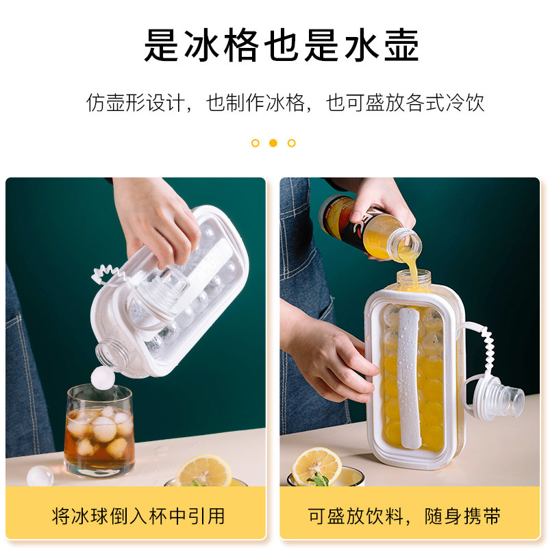 冰格球形模具制冰格子带盖冰块冻冰储存盒制冰机神器威士忌家用图片