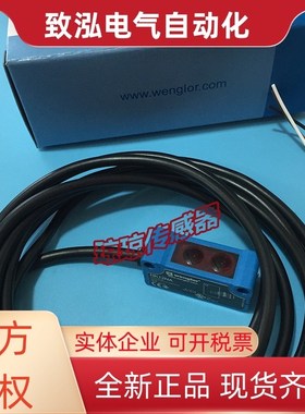 德国HK12NA HK12PBS781漫反射光电开关传感器