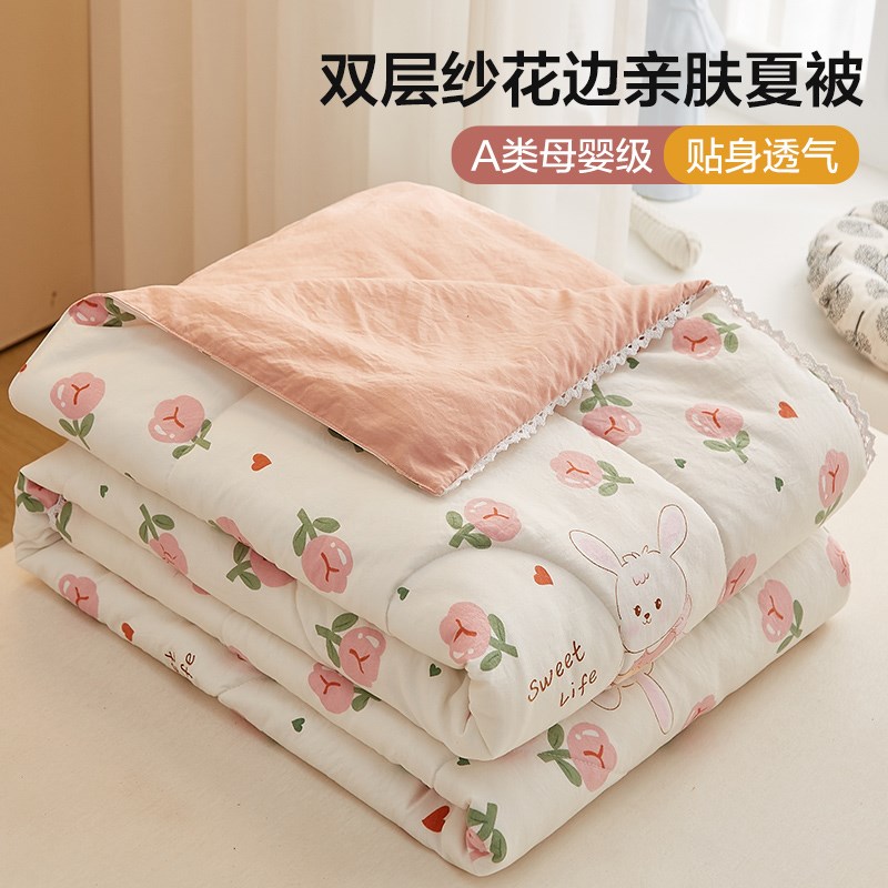 夏凉被四件套夏季可机洗宿舍单双人春秋薄款空调被子被芯夏天夏被