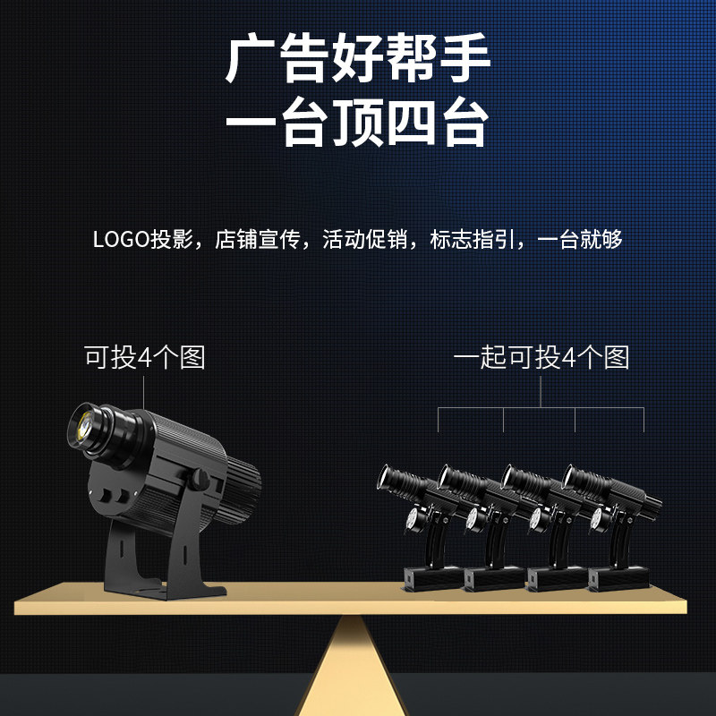 多图广告文字logo投影灯地面旋转招牌图案门头户外店铺射灯定制