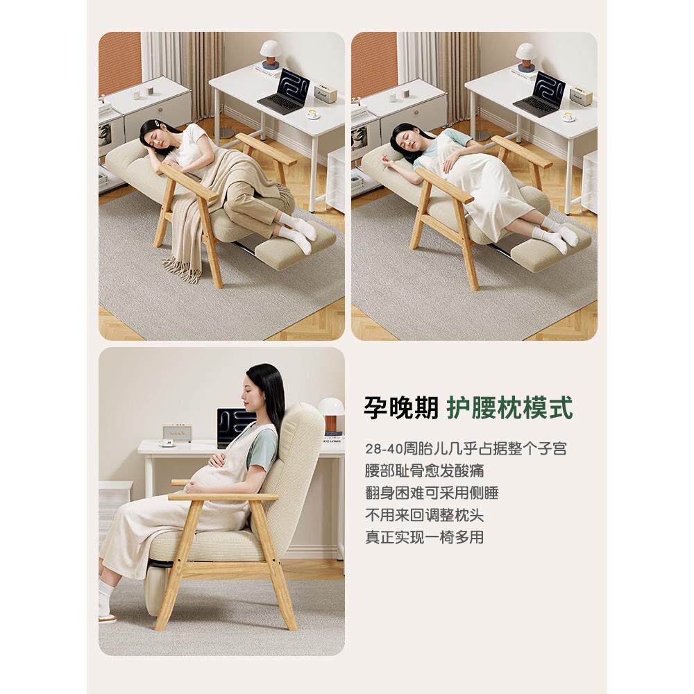 懒人沙喂奶哺乳椅卧椅室单人小沙发靠背躺椅子LASLD可躺孕妇专用