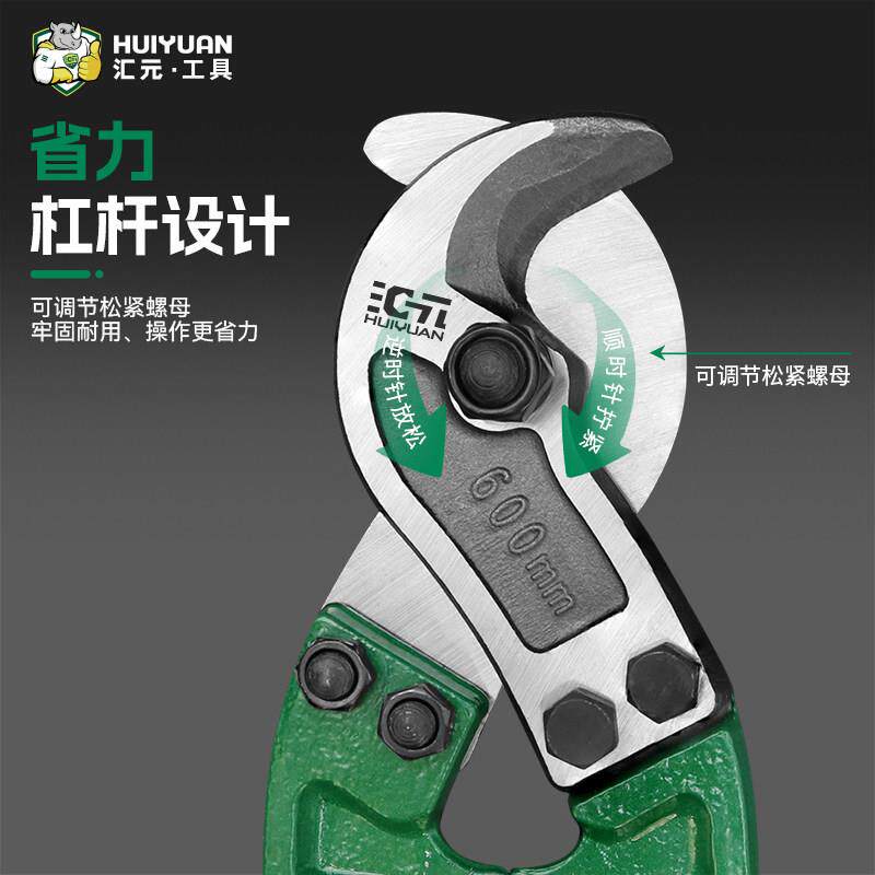 汇元重电型缆剪HY-ZZDLJ大型剪线钳剪刀电缆电工专用断钳线电缆钳