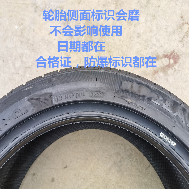 轮胎185 75R16轮胎195 75R16轮胎20575R16依维柯轮胎21575R16载重