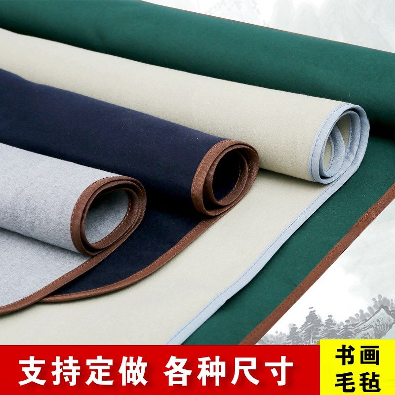 可反复水洗书画毛毡包边彩色柔软细腻亲肤书法绘画专用毛毡桌布垫,文具电教/文化用品/商务用品,书画毛毡垫,淘宝优惠券,粉丝福利购,淘宝优惠卷