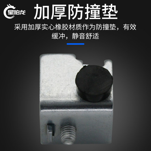 感应门止动器自动门轨道限位器防撞块平移门定位器挡位器止位配件