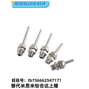 d10X万向高压喷头 点式 喷嘴NHR21