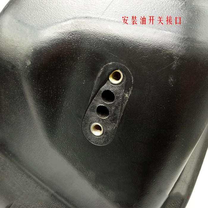 卒玛A7X7越野摩托车总成油箱油箱塑料带开关不油箱盖油