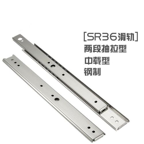 怡合达IDC02两节线性工业滑轨SR3628/SR3626/SR3624/SR3622
