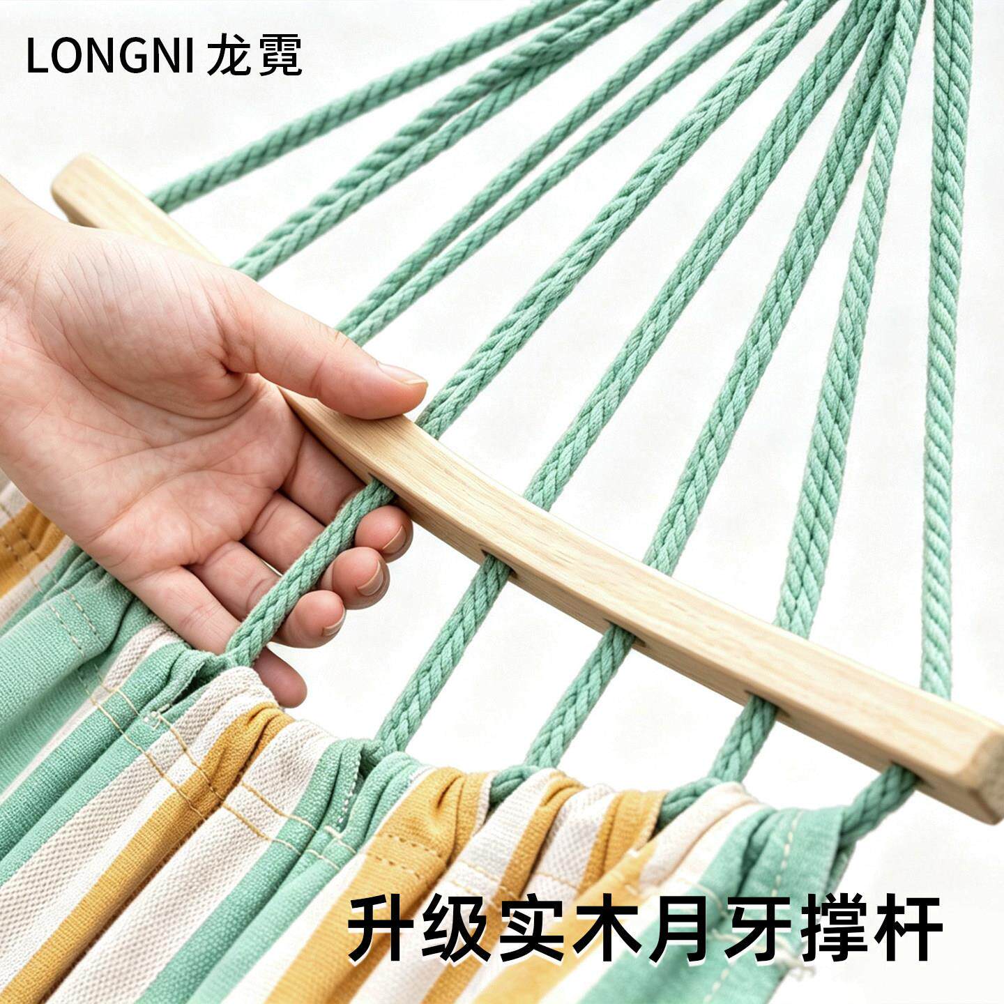 便携宿式吊床外户成人2026热卖露营防侧翻室内千MDU-2672秋儿童摇