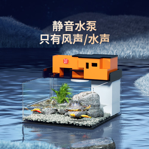 乌龟别墅乌龟缸专用缸家用玻璃饲养箱免换水生态鱼缸乌龟缸混合养