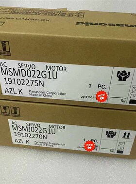 咨询-MSMD022G1U.MSMD022P1N