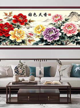 牡丹GS01国画自粘国色沙天香壁画发背景墙式客厅壁中画国风贴画中