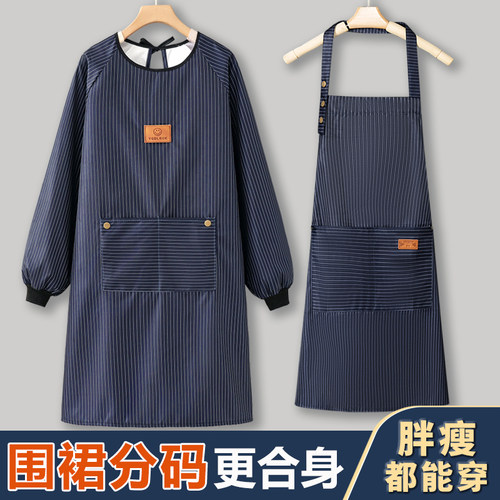 防水防油长袖围裙2024新款春秋家用厨房罩衣工作服做饭围腰男女士