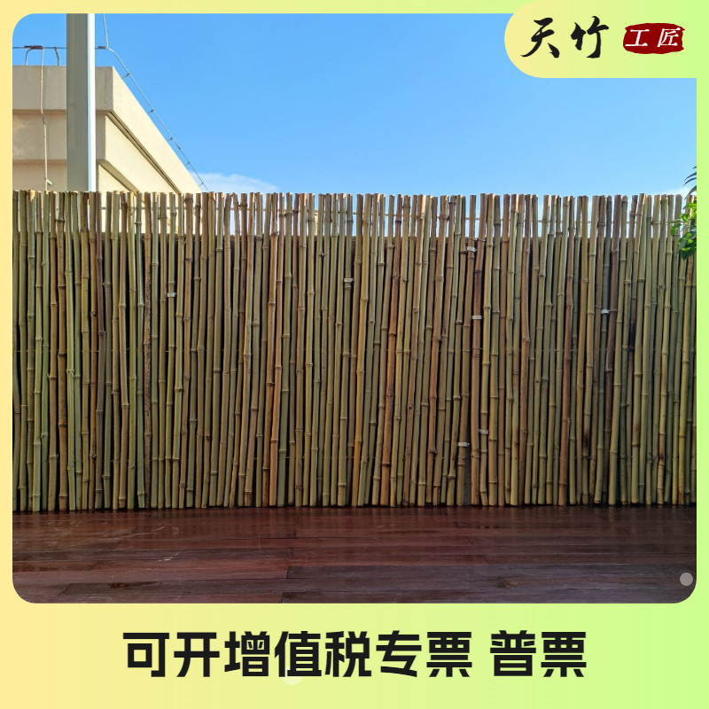 竹子围栏户外庭院花园民宿装饰遮挡围墙围挡防腐细竹竿竹篱笆栅栏