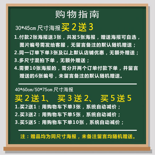 DNF地下城与勇士海报网吧壁纸超大装饰画宿舍墙防水贴纸卧室壁画