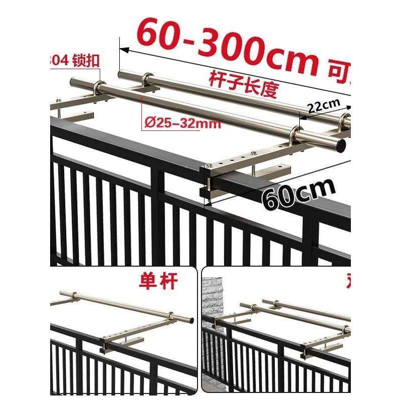 不被锈钢晾衣台杆多功能晒架单杆晒/衣服晒床单免打双孔阳晾衣神