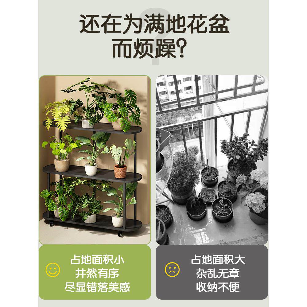 客厅花架子落式阳台地置物花架202新款角落植物摆放711盆架多层花