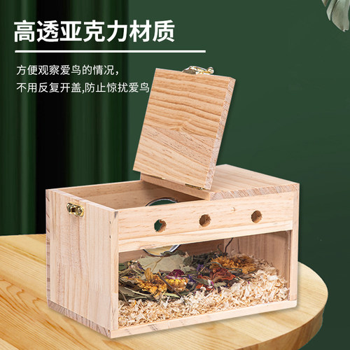 玄凤虎皮牡丹鹦鹉透明繁殖箱鸟具用品内挂保暖鸟窝鸟巢鸟房巢箱