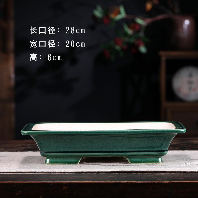 高端紫砂盆景花盆长方形马槽四方盆多肉盆栽冰裂釉兽头石湾花盆