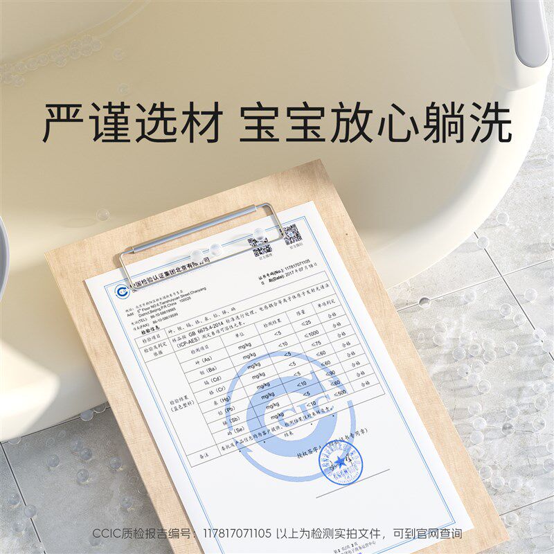 儿童泡澡桶宝宝婴儿游泳桶洗澡加厚大号沐浴桶小孩子可坐家用浴盆