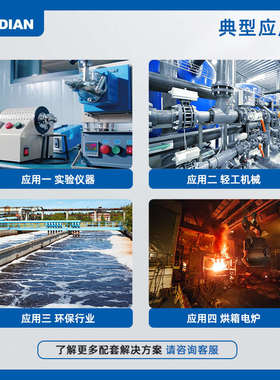 宇电厦门智能温控表温控器温度表AI-208/518/708/808P仪表数显PID