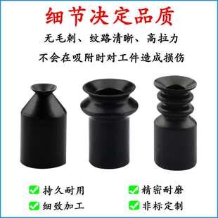 08B 工业机械手SMC迷你真空吸盘嘴ZP 9小硅胶吸 02U