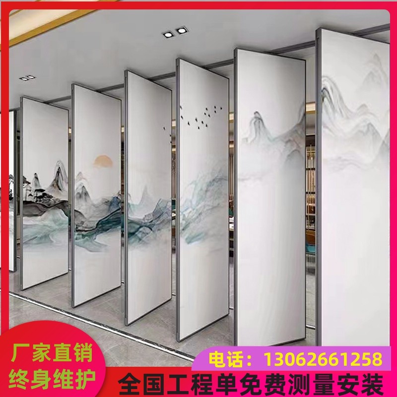 酒店活动隔断墙饭店包厢办公室折叠移动屏风推拉吊轨道隔音隔断墙