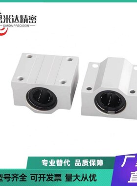 中型直线轴承固定座LHBB/LHBBD8 10 12 13 16 20 25 30 35 40 50