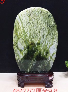 天然玉石原石玉树石岫玉精品摆件客厅玄关高档新中式办公室装饰